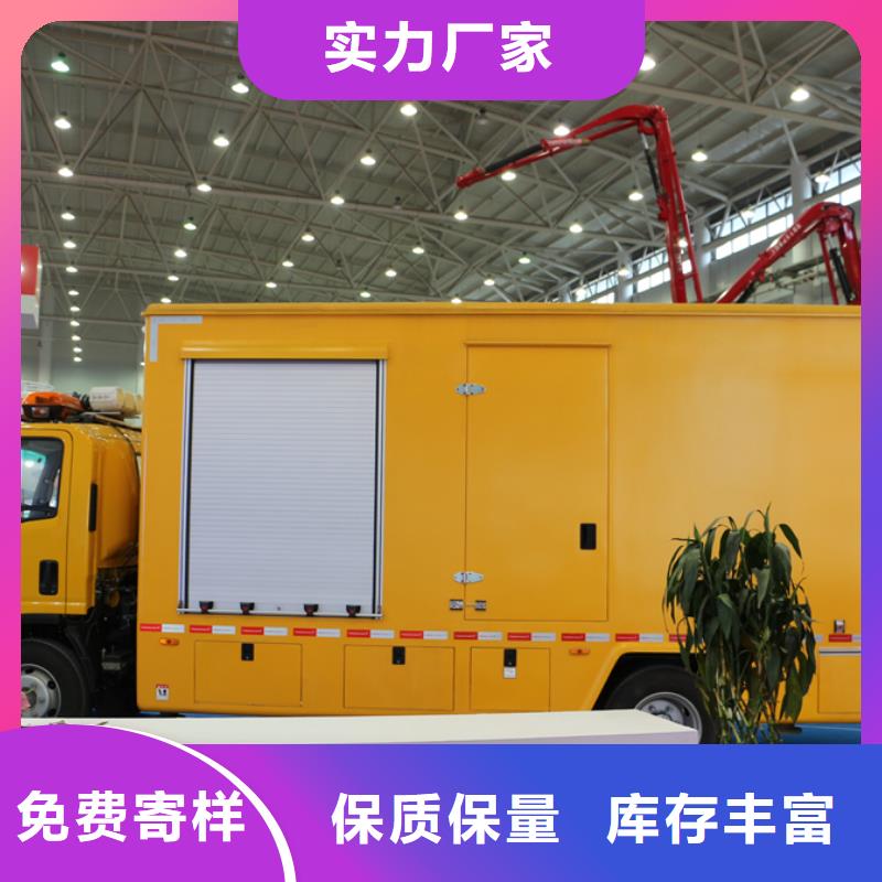 应急发电车散装水泥车严格把控质量