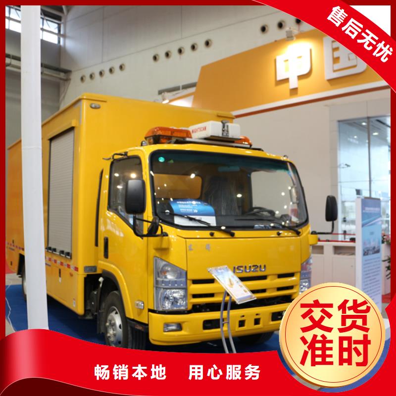 應急發(fā)電車消防車一站式采購商家