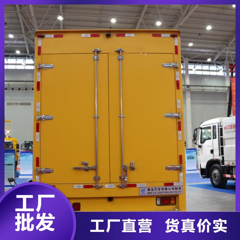 应急发电车环卫垃圾车优选原材