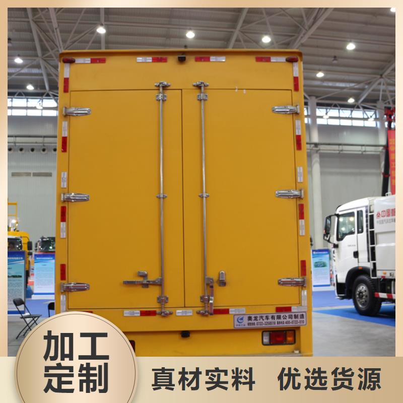 应急发电车环卫垃圾车优选原材