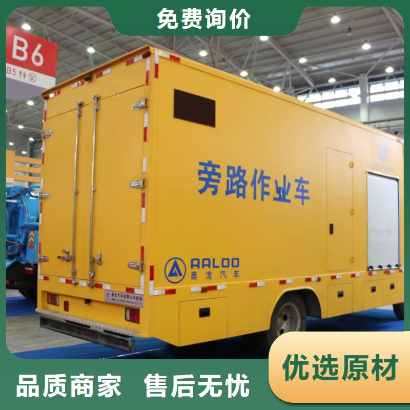 应急发电车环卫垃圾车优选原材