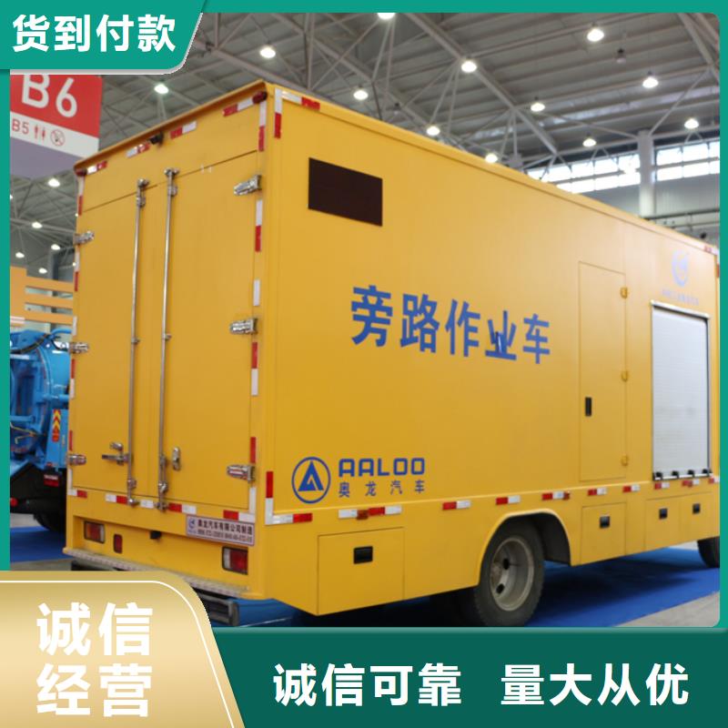 应急发电车高空作业车厂家现货供应