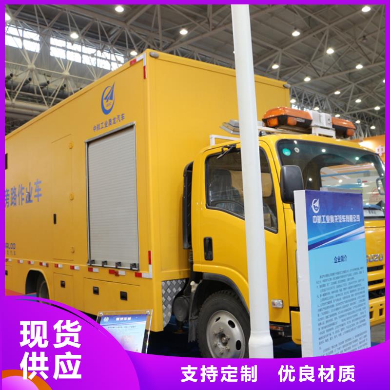 應急發(fā)電車化工車實力優(yōu)品