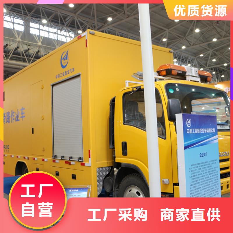 應(yīng)急發(fā)電車灑水車一站式服務(wù)