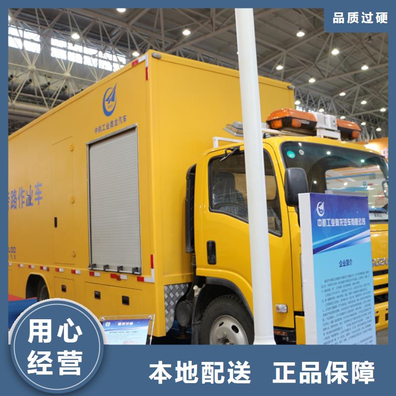 应急发电车化工车实力优品