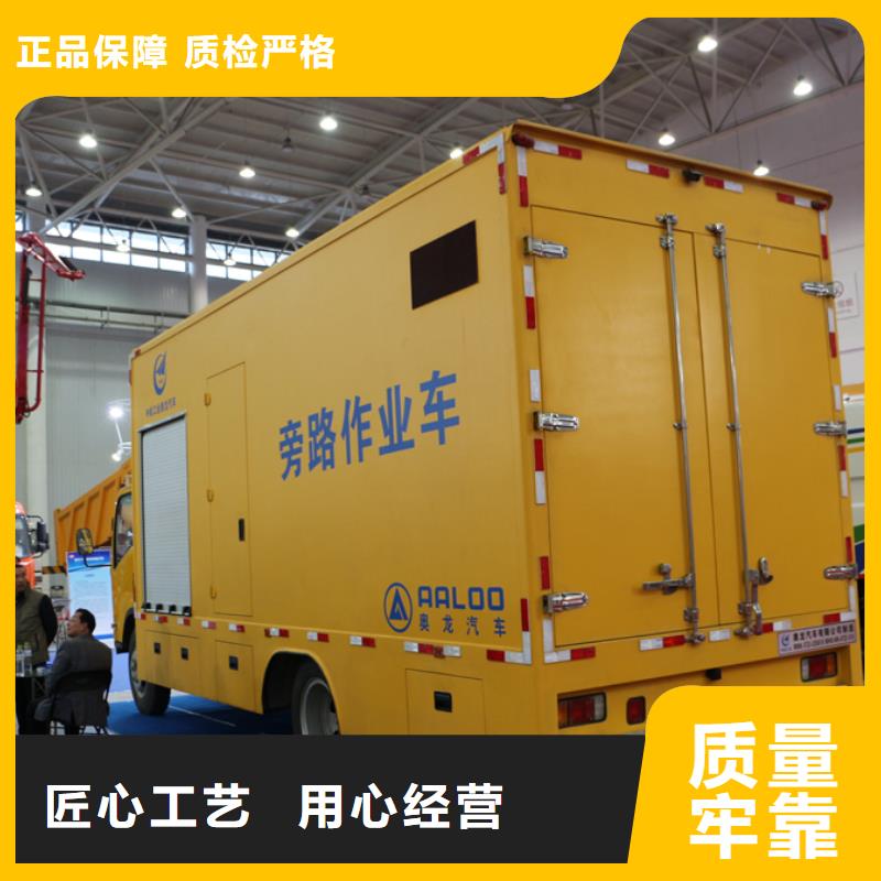 應(yīng)急發(fā)電車灑水車庫(kù)存齊全廠家直供