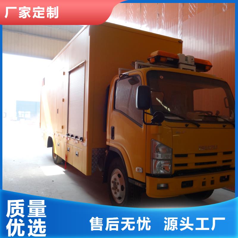 應(yīng)急發(fā)電車教練車嚴選材質(zhì)
