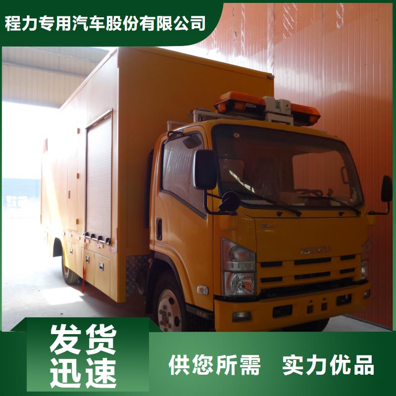 應(yīng)急發(fā)電車_高空作業(yè)車款式多樣