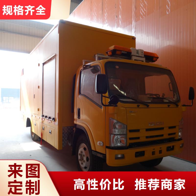 應(yīng)急發(fā)電車高空作業(yè)車值得信賴
