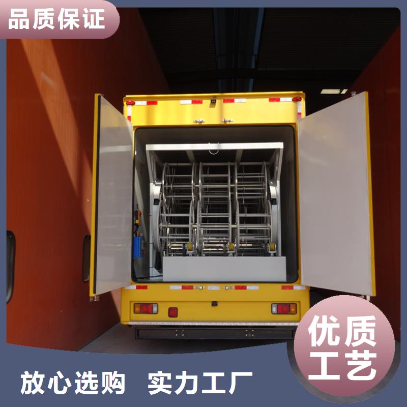 應(yīng)急發(fā)電車來圖加工定制