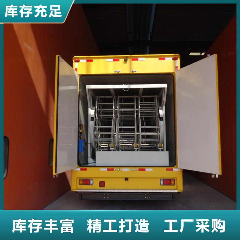 應(yīng)急發(fā)電車高空作業(yè)車值得信賴