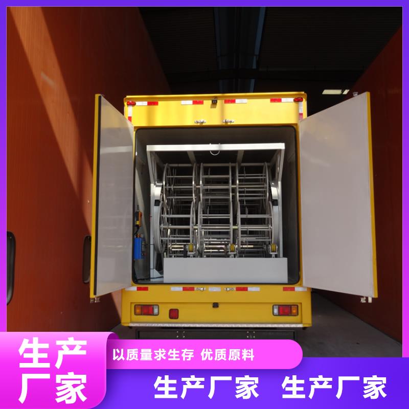 應(yīng)急發(fā)電車_高空作業(yè)車款式多樣