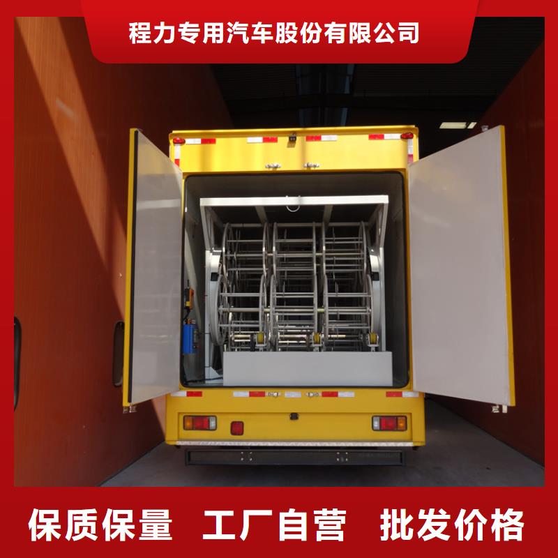 應急發(fā)電車_高空作業(yè)車款式多樣