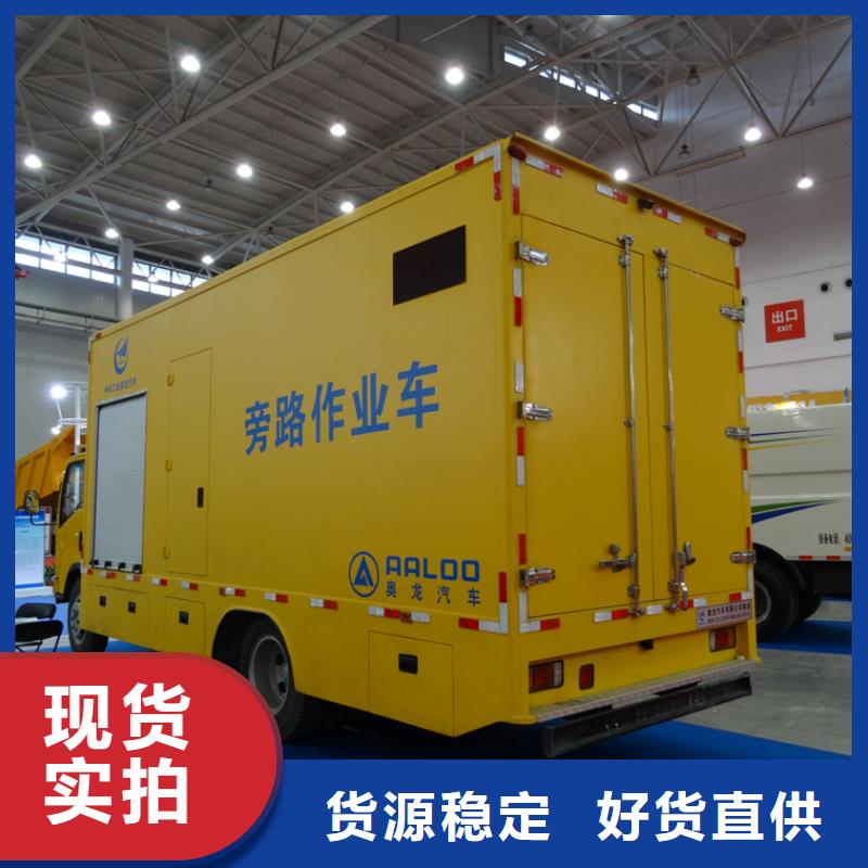 應(yīng)急發(fā)電車高空作業(yè)車值得信賴