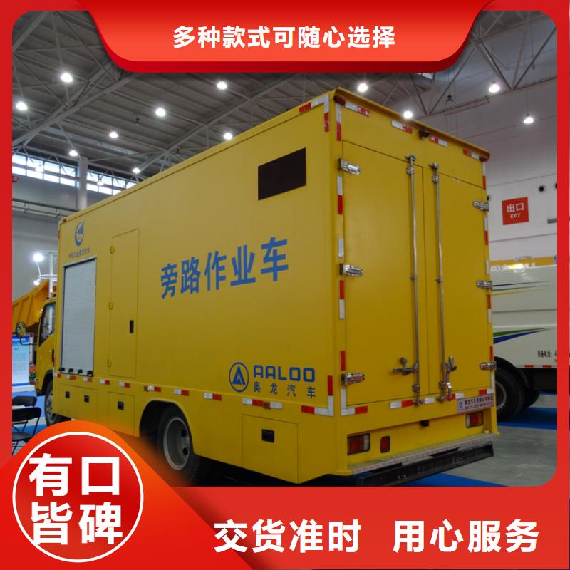 應(yīng)急發(fā)電車來圖加工定制