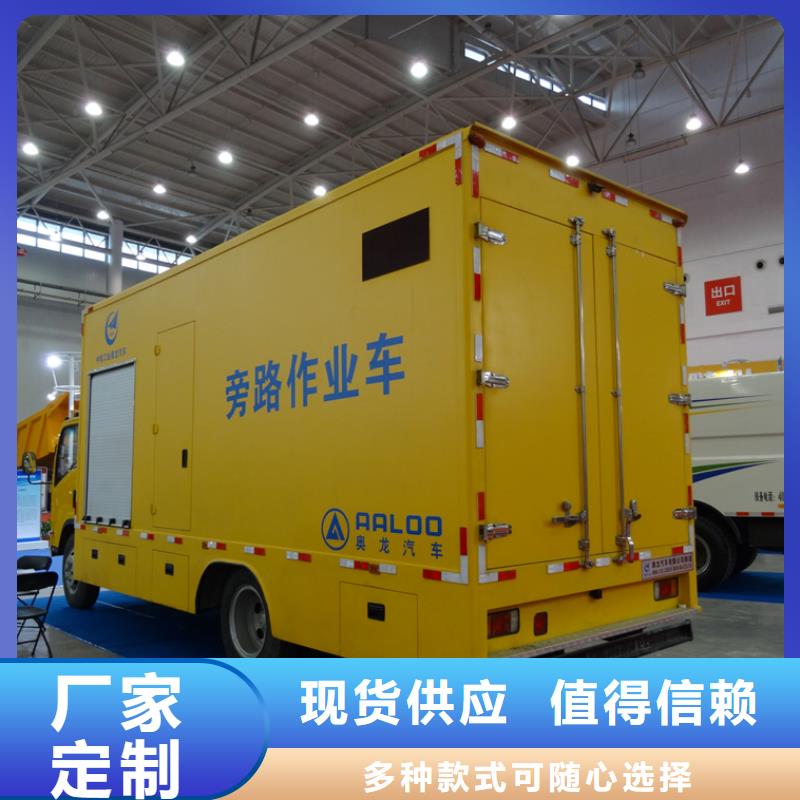 應(yīng)急發(fā)電車專用校車發(fā)貨迅速