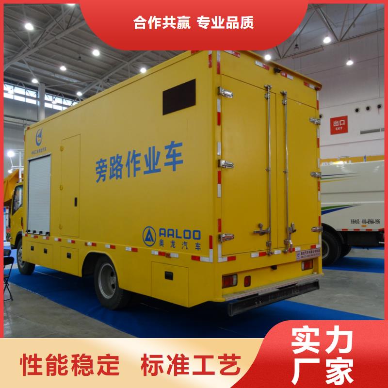 應(yīng)急發(fā)電車高空作業(yè)車值得信賴