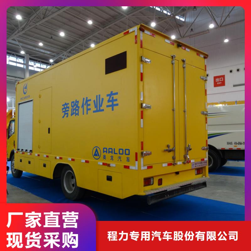 應(yīng)急發(fā)電車專用校車發(fā)貨迅速