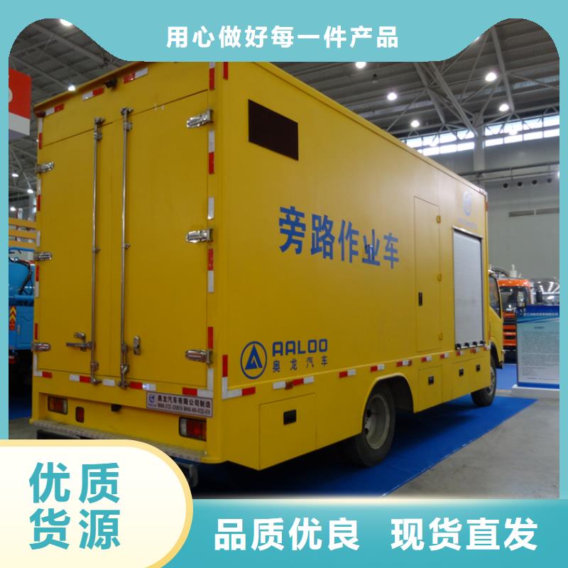 應(yīng)急發(fā)電車專用校車發(fā)貨迅速