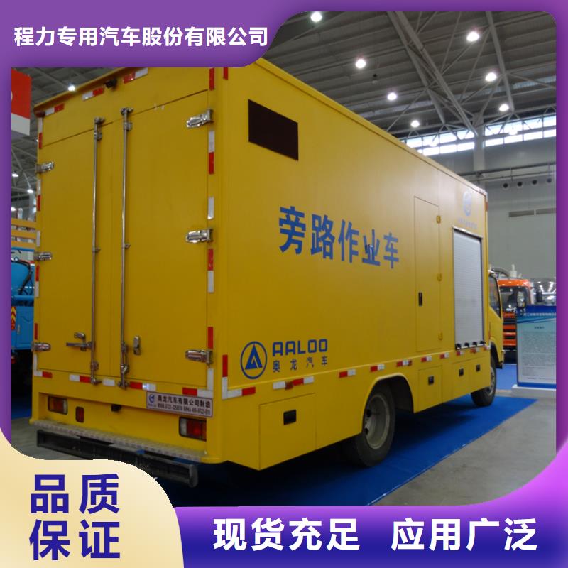 應急發(fā)電車_高空作業(yè)車款式多樣