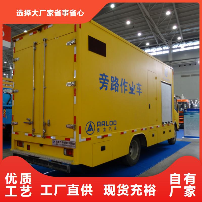 應(yīng)急發(fā)電車高空作業(yè)車值得信賴