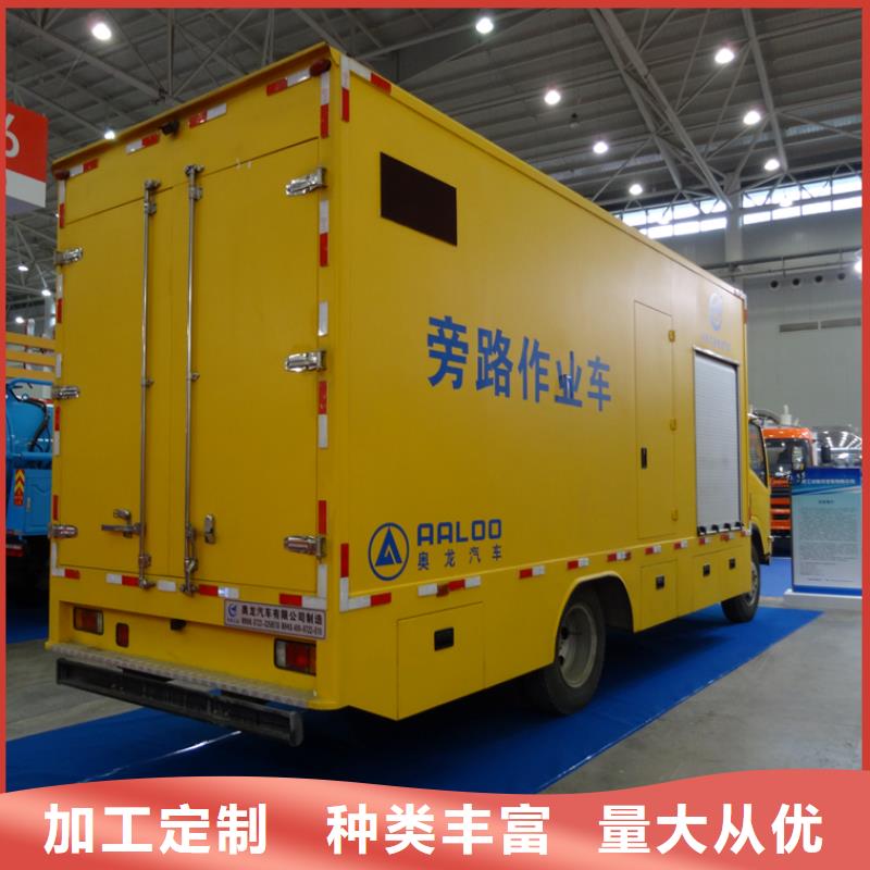 應急發(fā)電車_高空作業(yè)車款式多樣