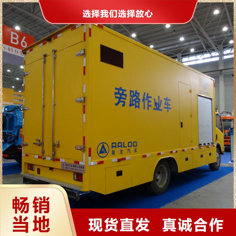 應(yīng)急發(fā)電車高空作業(yè)車值得信賴