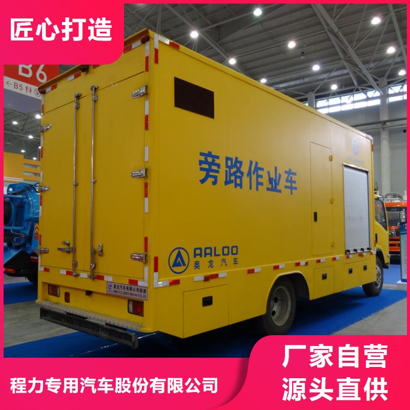 應(yīng)急發(fā)電車來圖加工定制