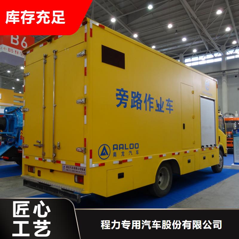 應急發(fā)電車_高空作業(yè)車款式多樣