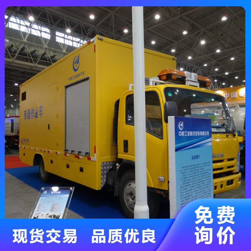 應(yīng)急發(fā)電車專用校車發(fā)貨迅速