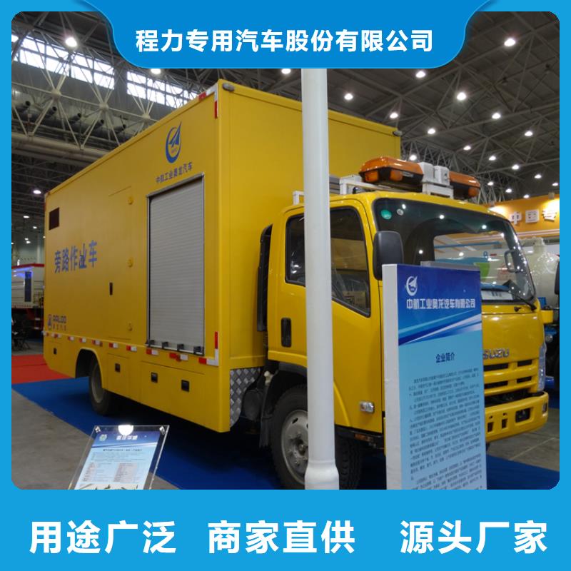 應急發(fā)電車_高空作業(yè)車款式多樣