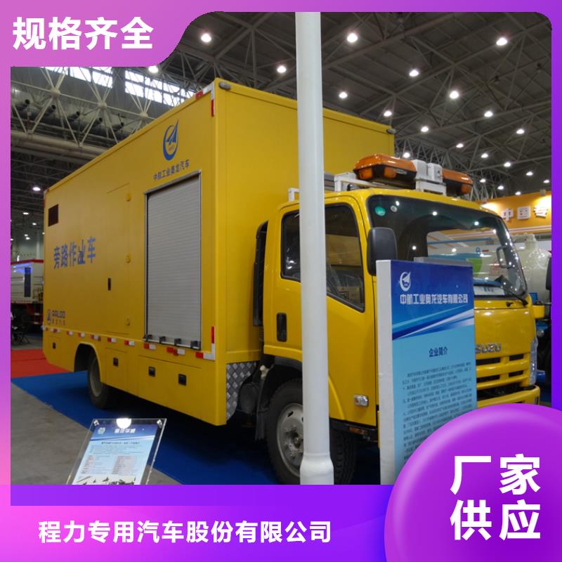應(yīng)急發(fā)電車高空作業(yè)車值得信賴