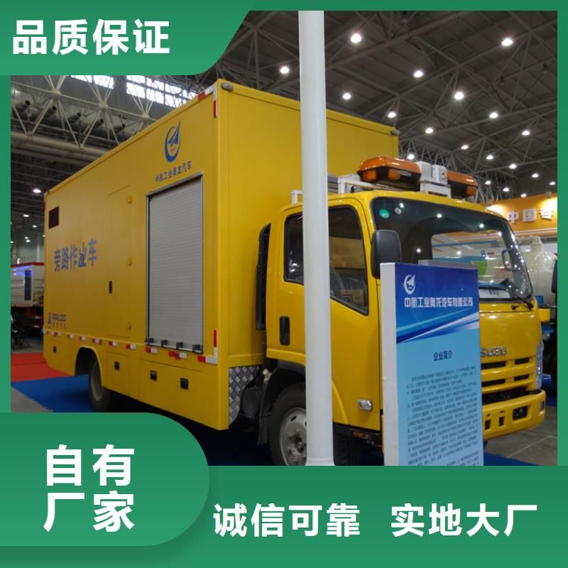 應(yīng)急發(fā)電車來圖加工定制