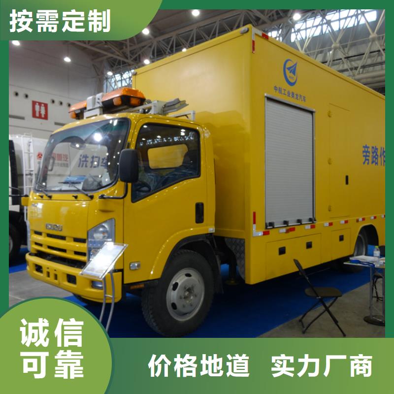 應(yīng)急發(fā)電車來圖加工定制
