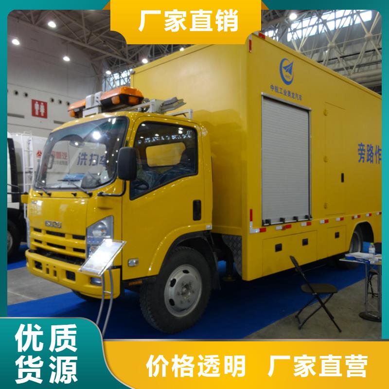 應(yīng)急發(fā)電車多功能洗掃車市場(chǎng)行情