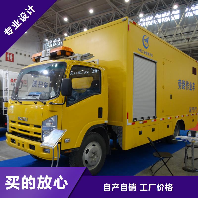 應急發(fā)電車_高空作業(yè)車款式多樣