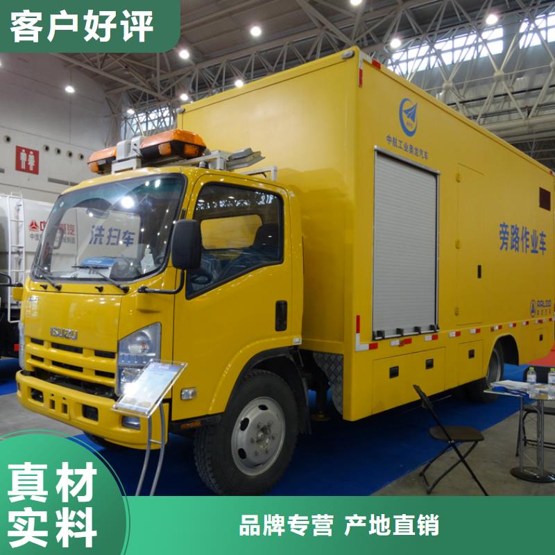 應(yīng)急發(fā)電車,鮮奶運(yùn)輸車生產(chǎn)加工