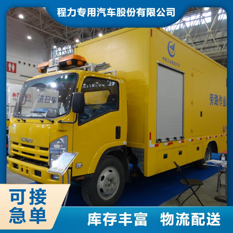 應(yīng)急發(fā)電車高空作業(yè)車值得信賴