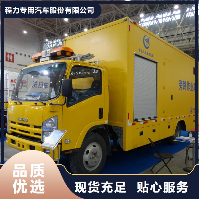 應(yīng)急發(fā)電車專用校車發(fā)貨迅速