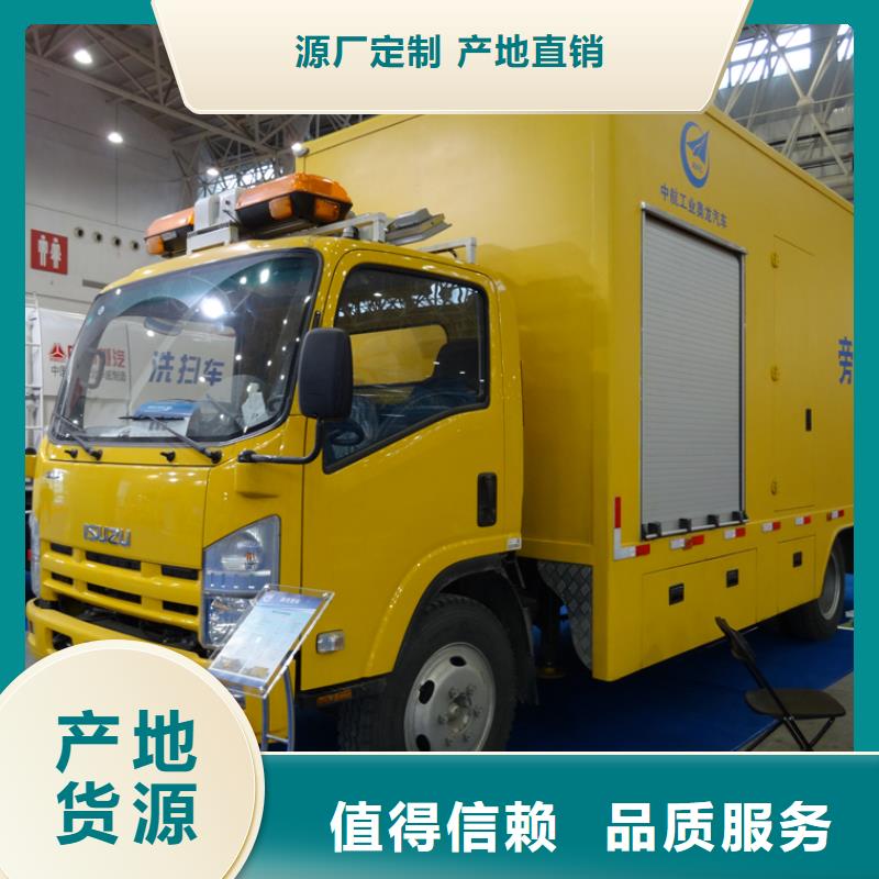 應急發(fā)電車_高空作業(yè)車款式多樣