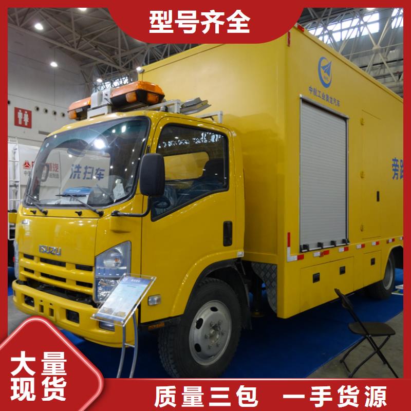 應急發(fā)電車_高空作業(yè)車款式多樣