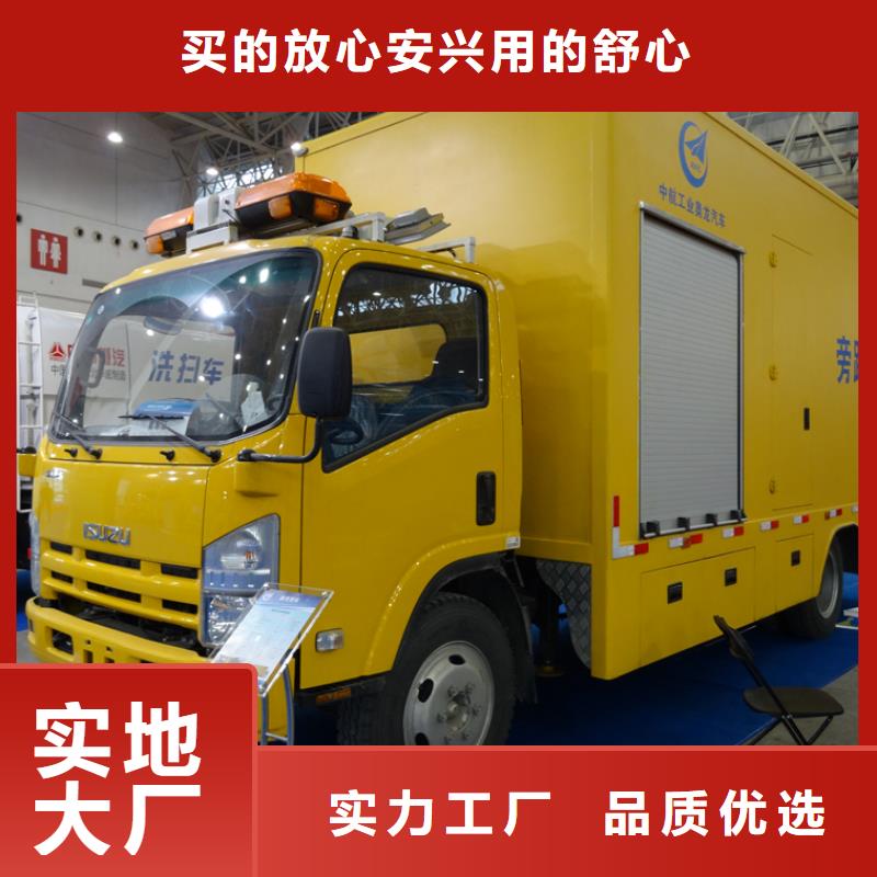 應(yīng)急發(fā)電車_高空作業(yè)車款式多樣