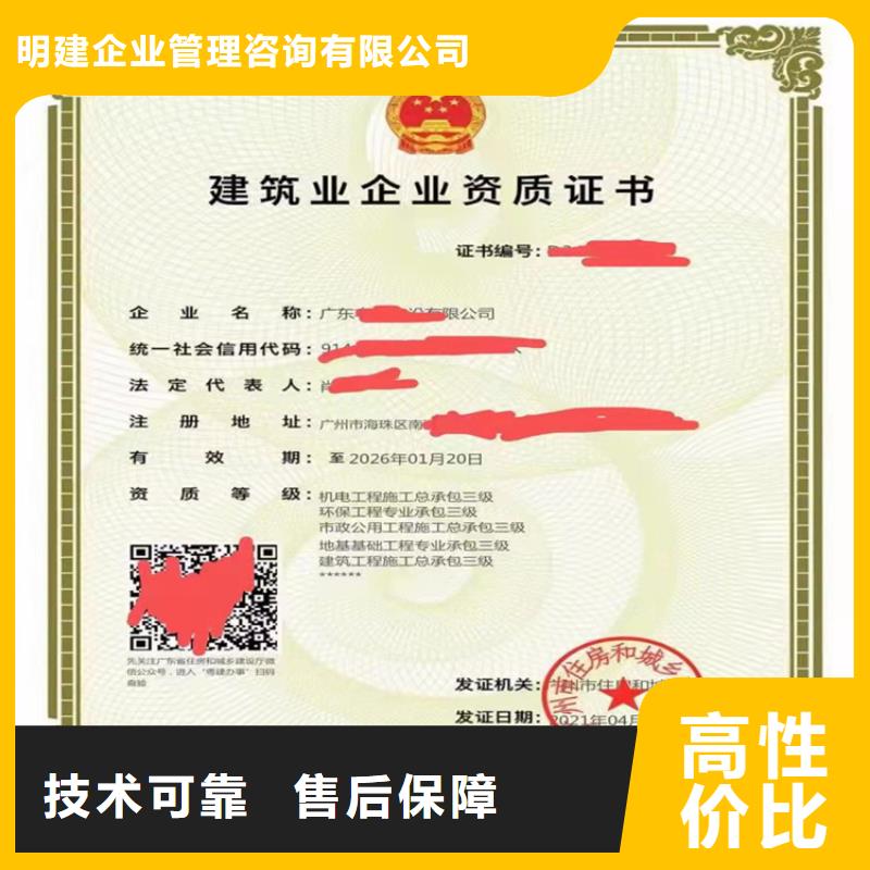 电子与智能化工程专业承包申请流程