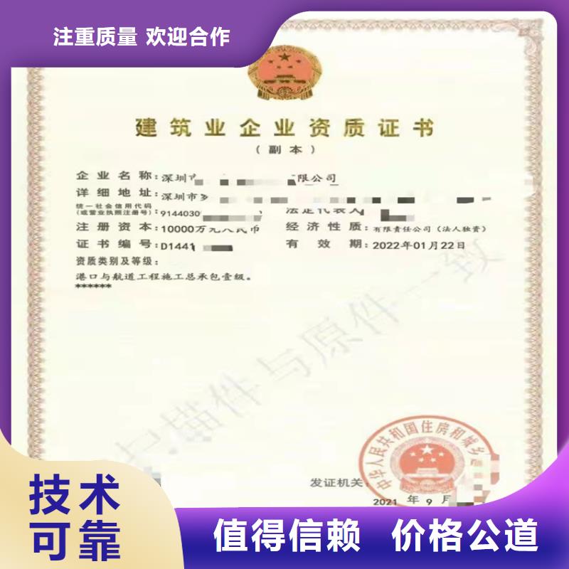 加急公路路基工程专业承包