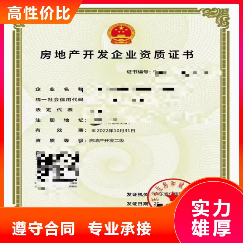 公路路面工程专业承包多少费用