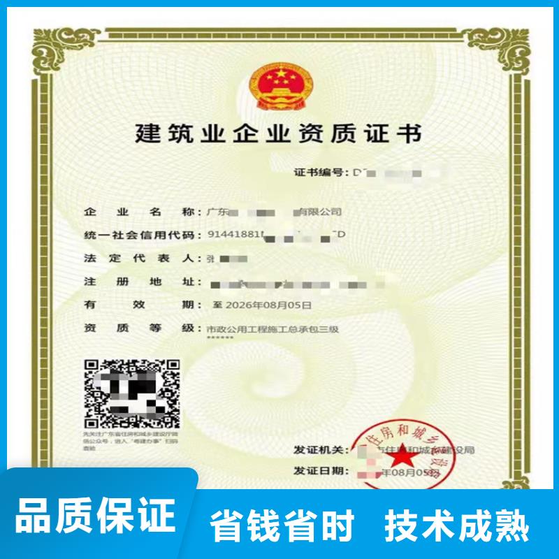 加急民航空管工程及機場弱電系統(tǒng)工程專業(yè)承包