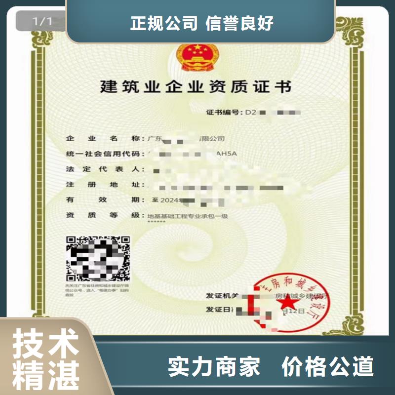 电子与智能化工程专业承包申请流程
