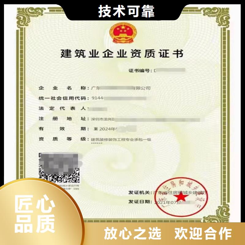 快速起重设备安装工程专业承包