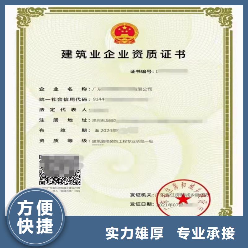 公路交通工程专业承包可以做什么项目