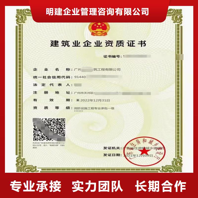 加急公路路基工程专业承包